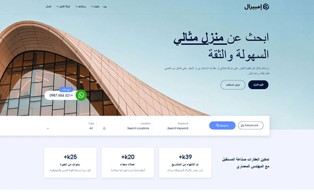 Real Estate WordPress Theme